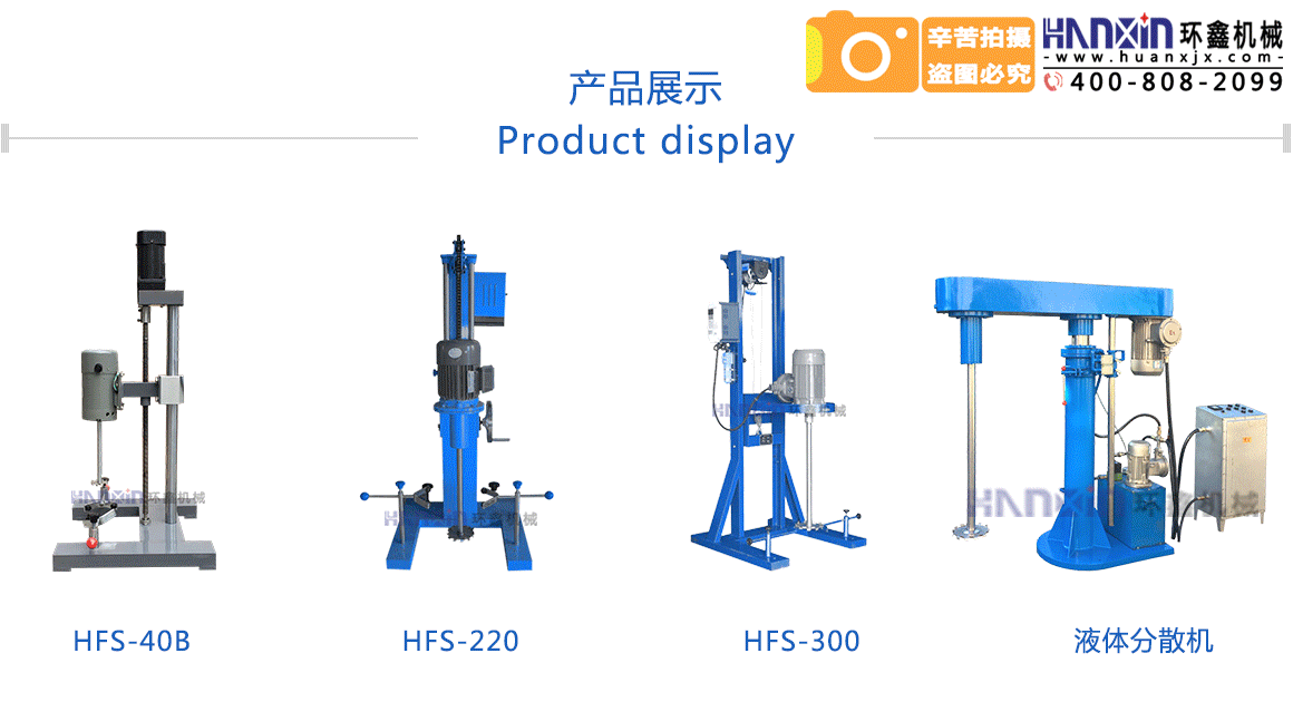 小型分散機廠家直銷 