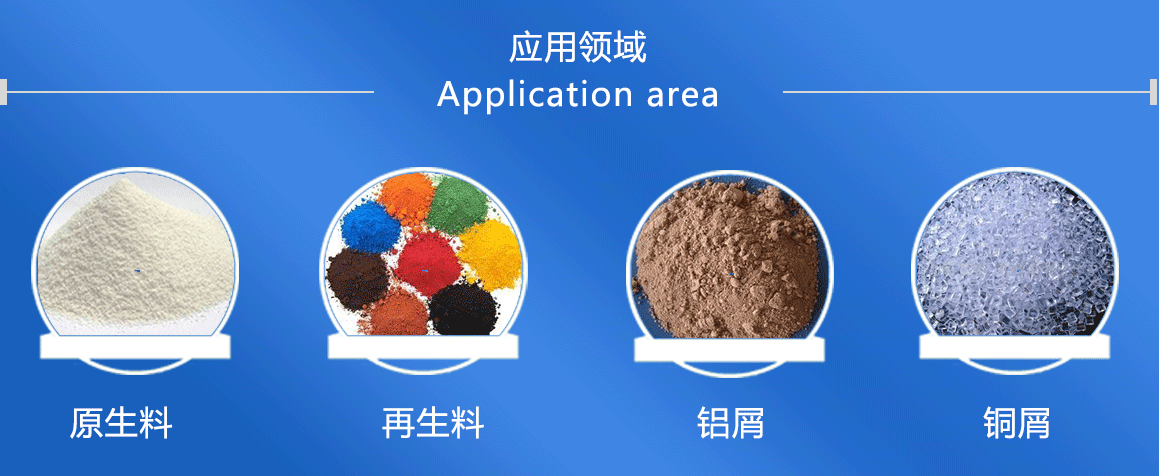 塑料攪拌機廠家直銷